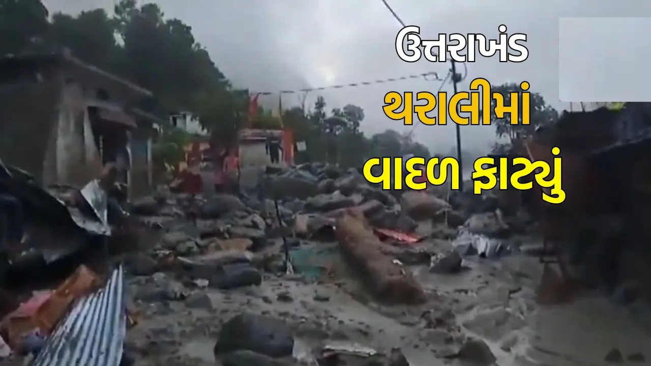 cloud burst in Tharali