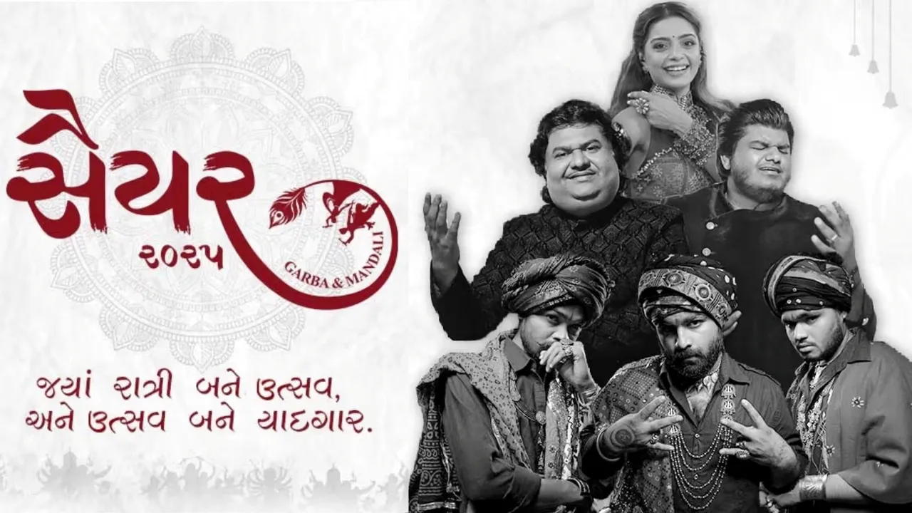 Sayar 2025 Garba Festival