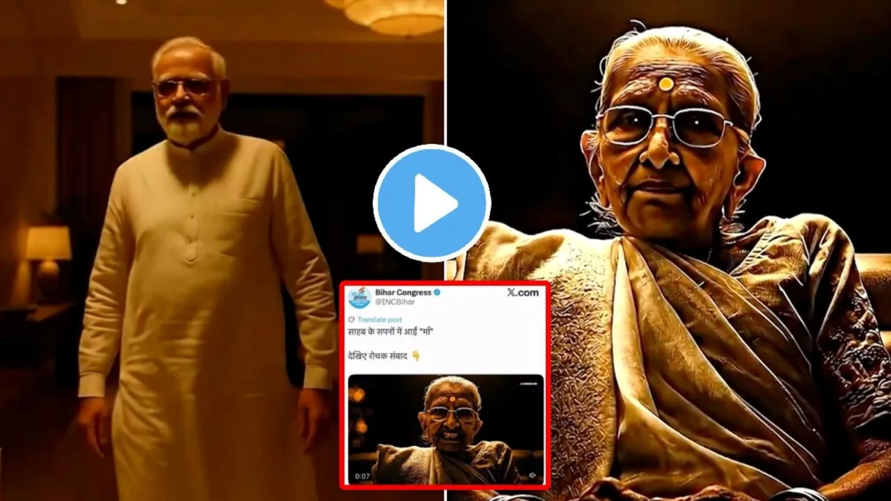 BiharElections2025, BJP condemnation