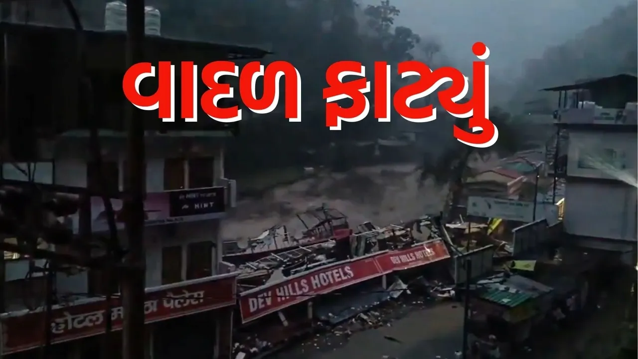 Dehradun Uttarakhand Cloudburst News