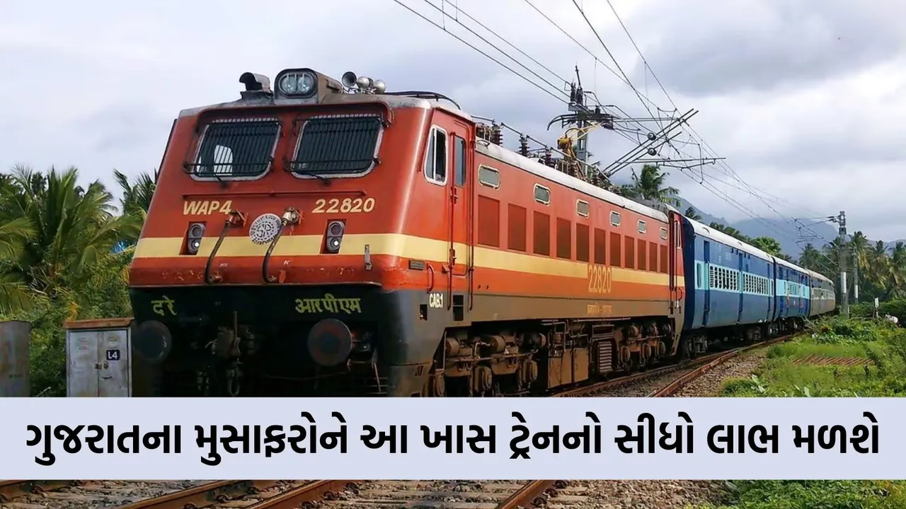 Delhi Gujarat Special train timing