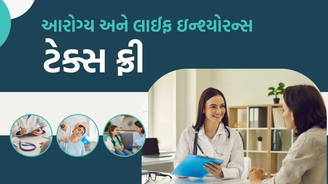 GST Council Big Decision, cheaper goods