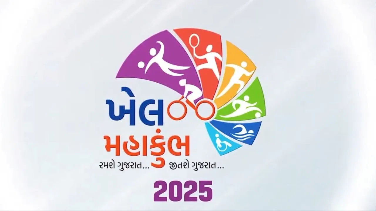 Khel Mahakumbh online registration last date
