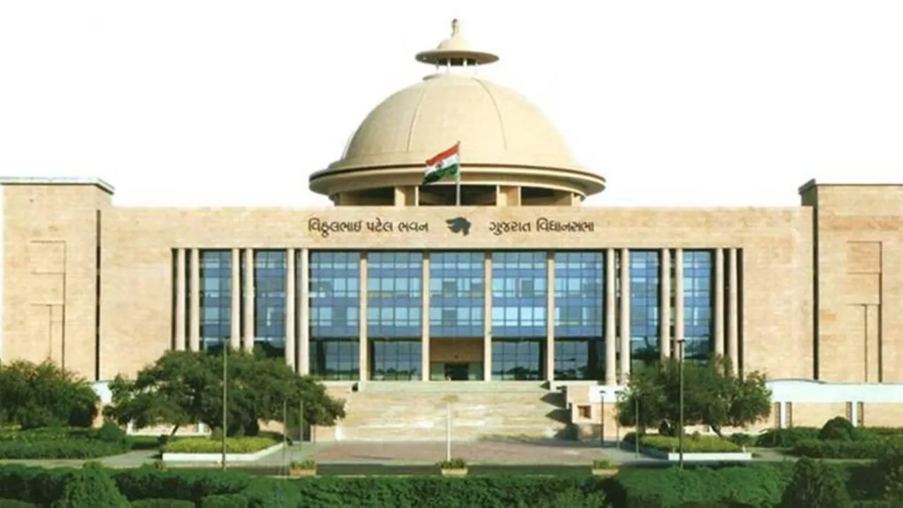 Gujarat Legislative Assembly | gujarat government | gujarat | gujarat vidhan sabha