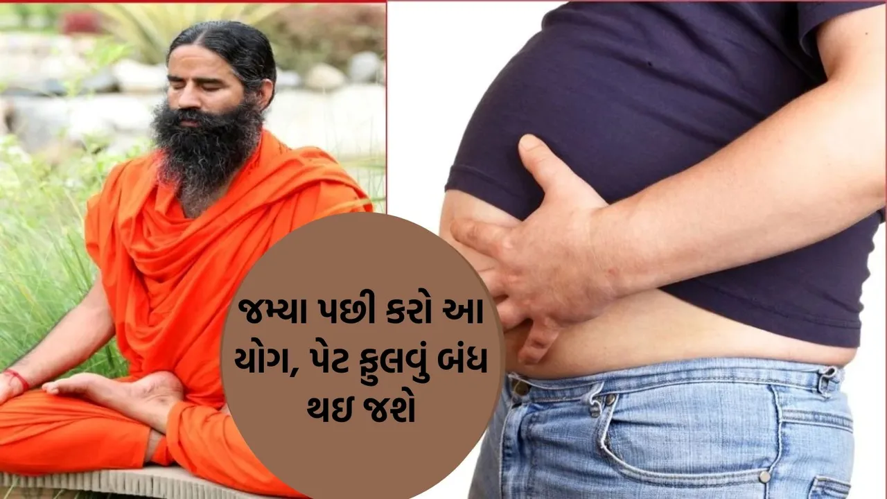 yoga asanas to relieve gas acidity stomach bloating at home