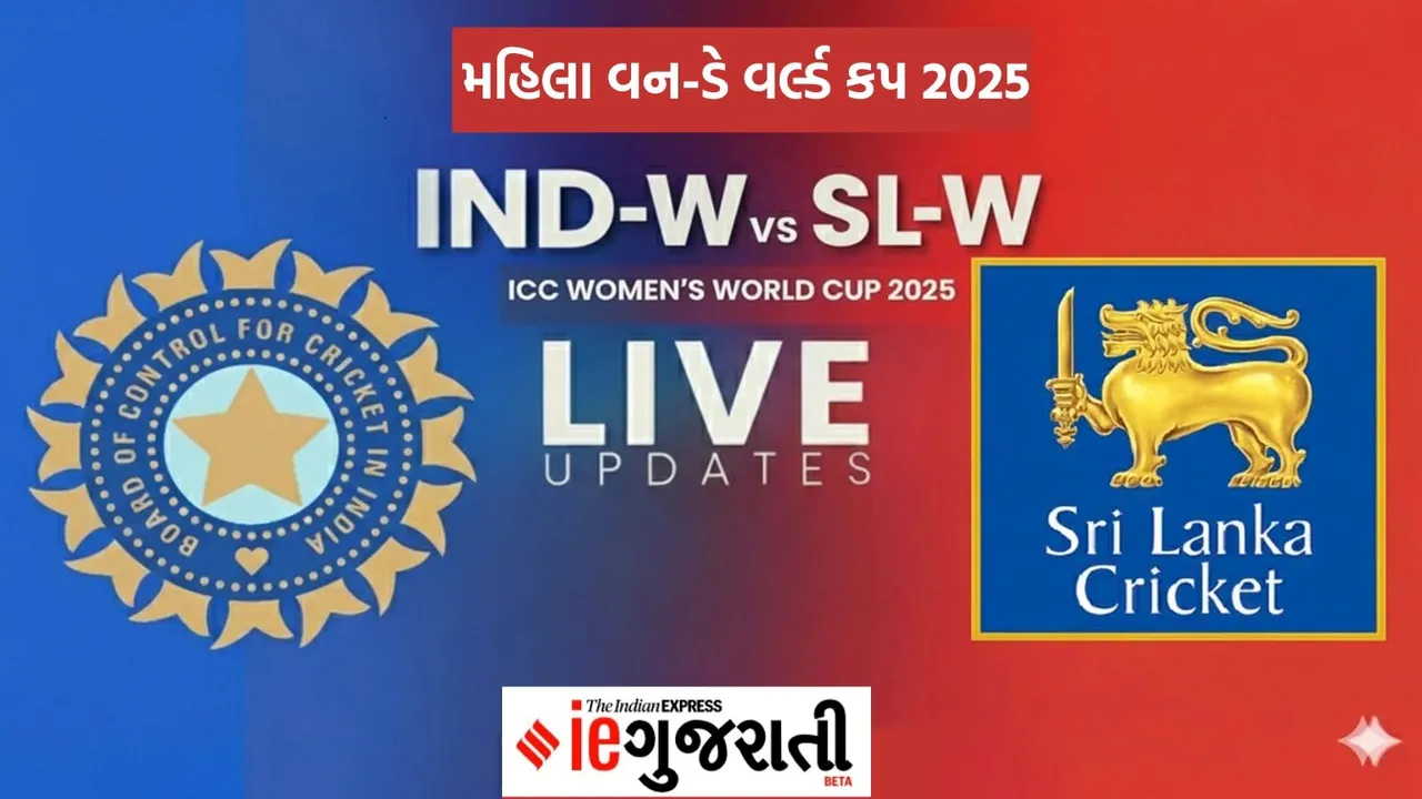 Ind Women vs SL Women Live cricket score | India Women vs Sri Lanka Women ICC Women’s World Cup 2025