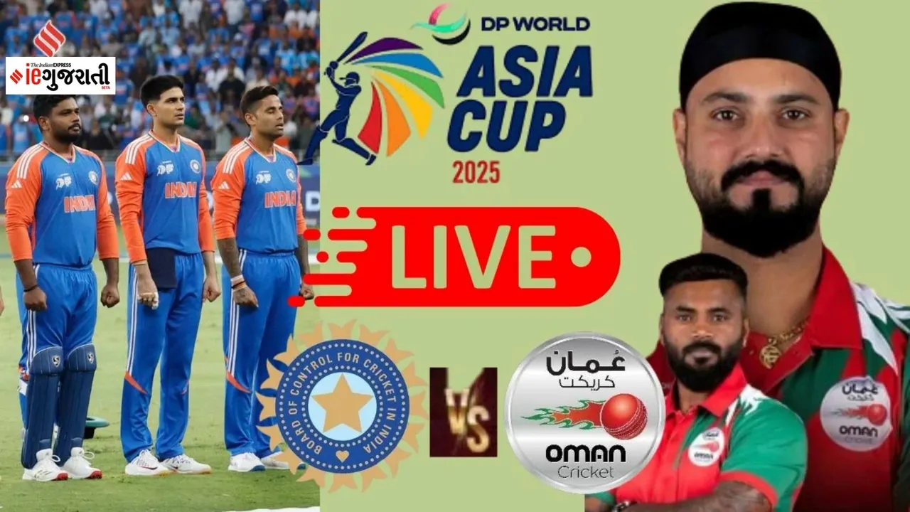 India vs Oman Asia Cup 2025 Live score update in Gujarati