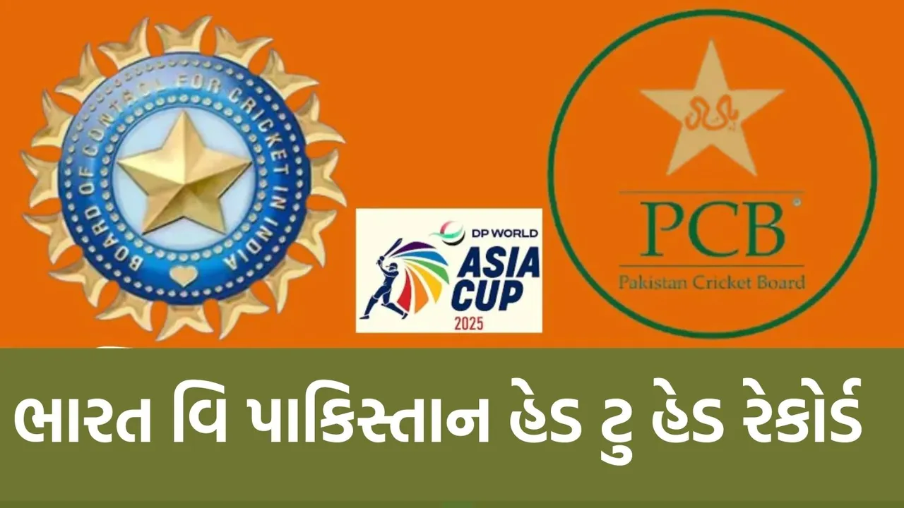 India vs Pakistan, Super4 Asia Cup Head to head record in Gujarati