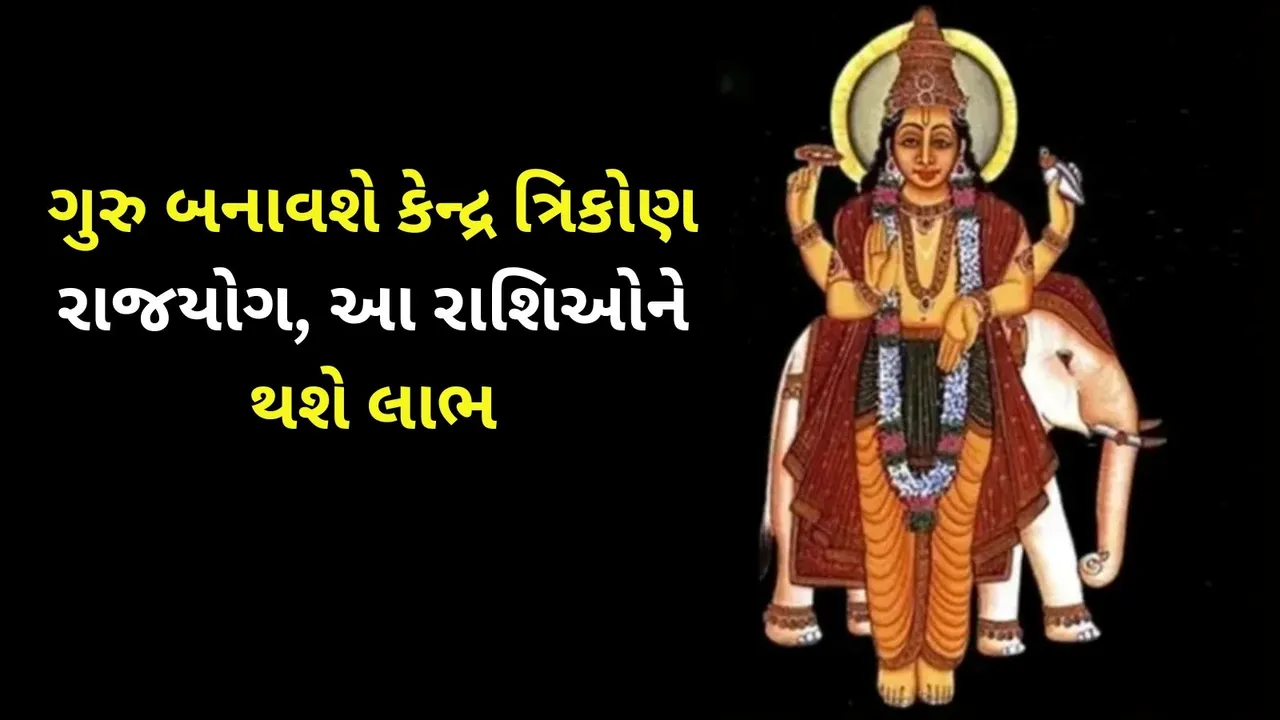 Jupiter Transit In Cancer