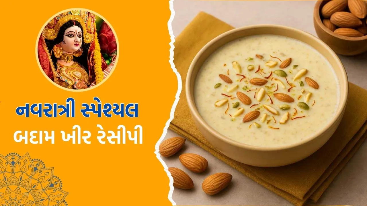 Navratri 2025, Recipe For Navratri Bhog