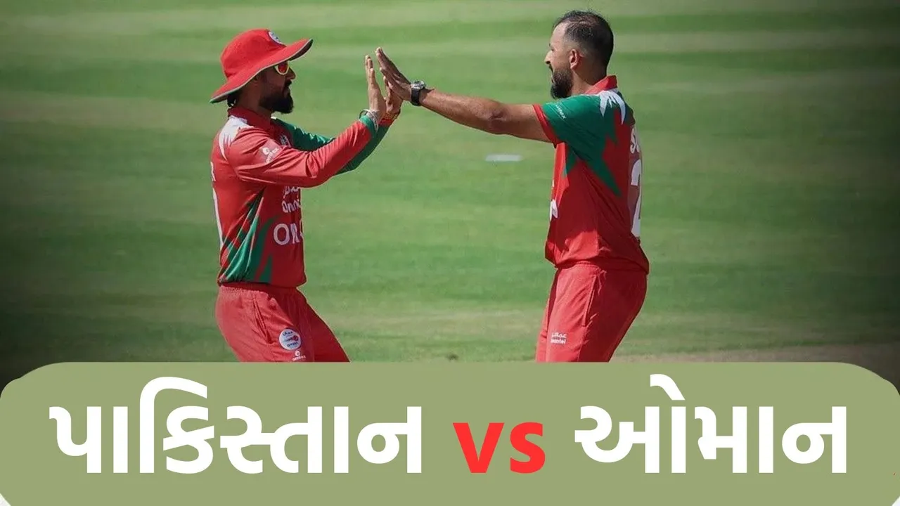 Asia Cup 2025 Pakistan vs Oman Playing XI