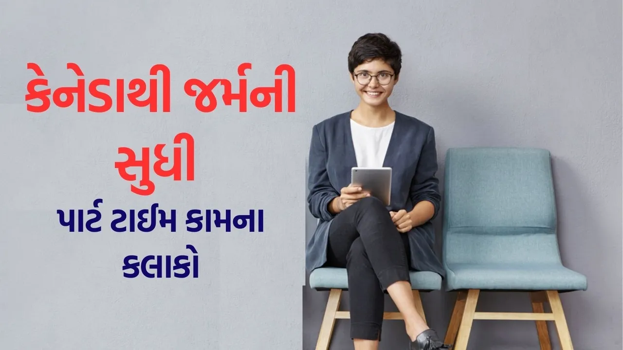 top countries with part time job options