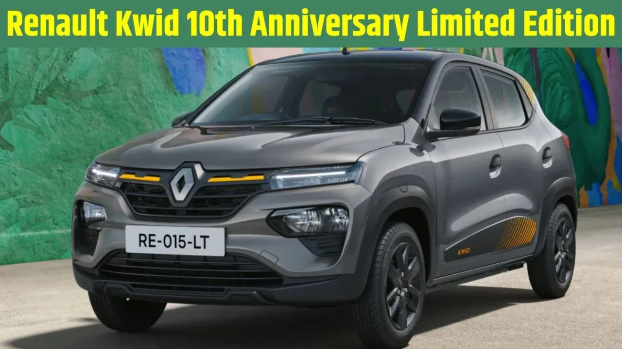 Renault Kwid 10th Anniversary Limited Edition | Renault Kwid | Renault car