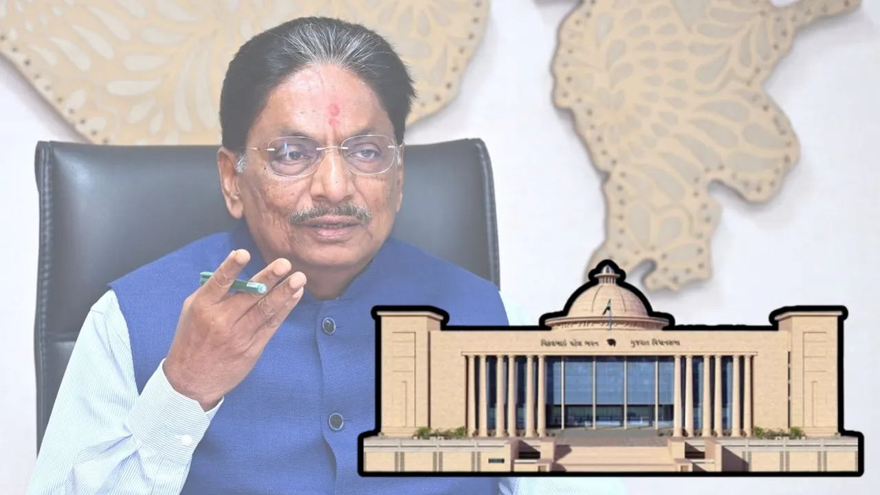 Seventh Session of Gujarat Legislative Assembly