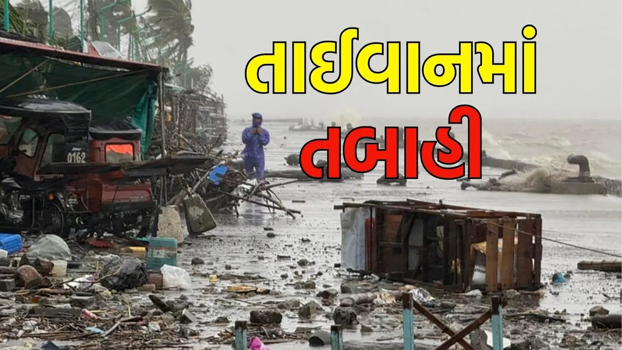 Super Typhoon Ragasa Taiwan