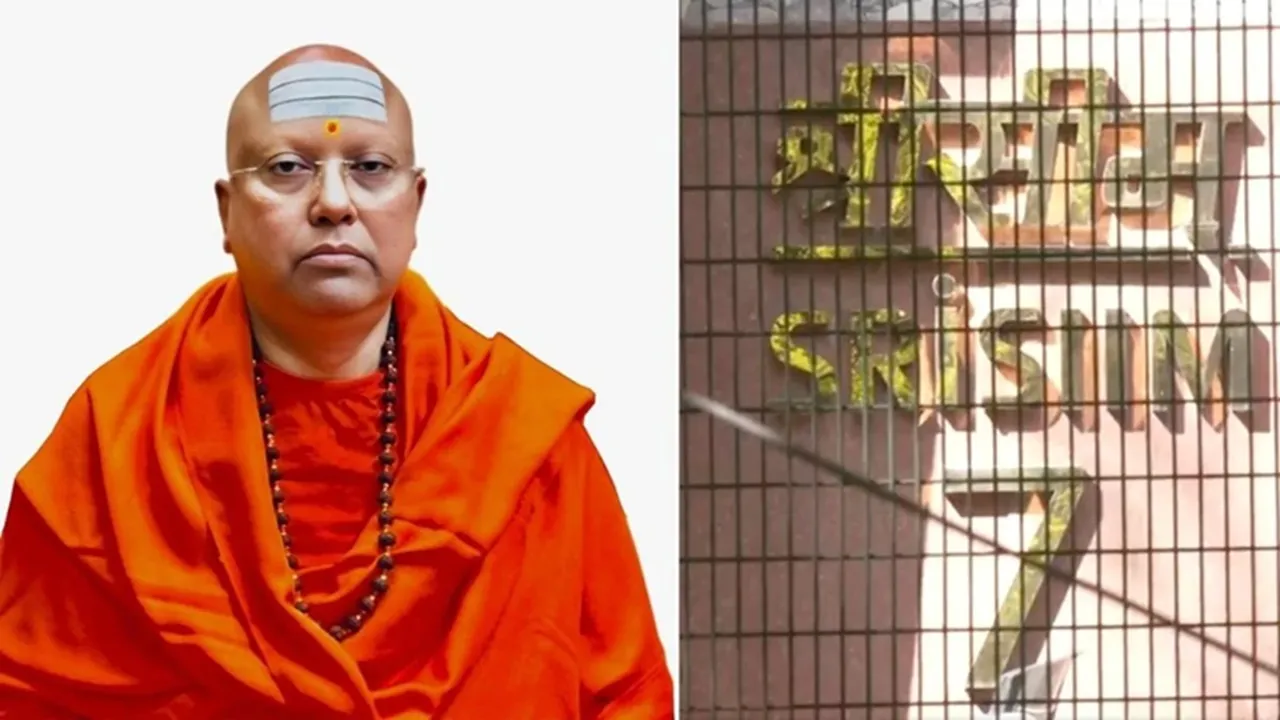 Swami Chaitanyananda Saraswati