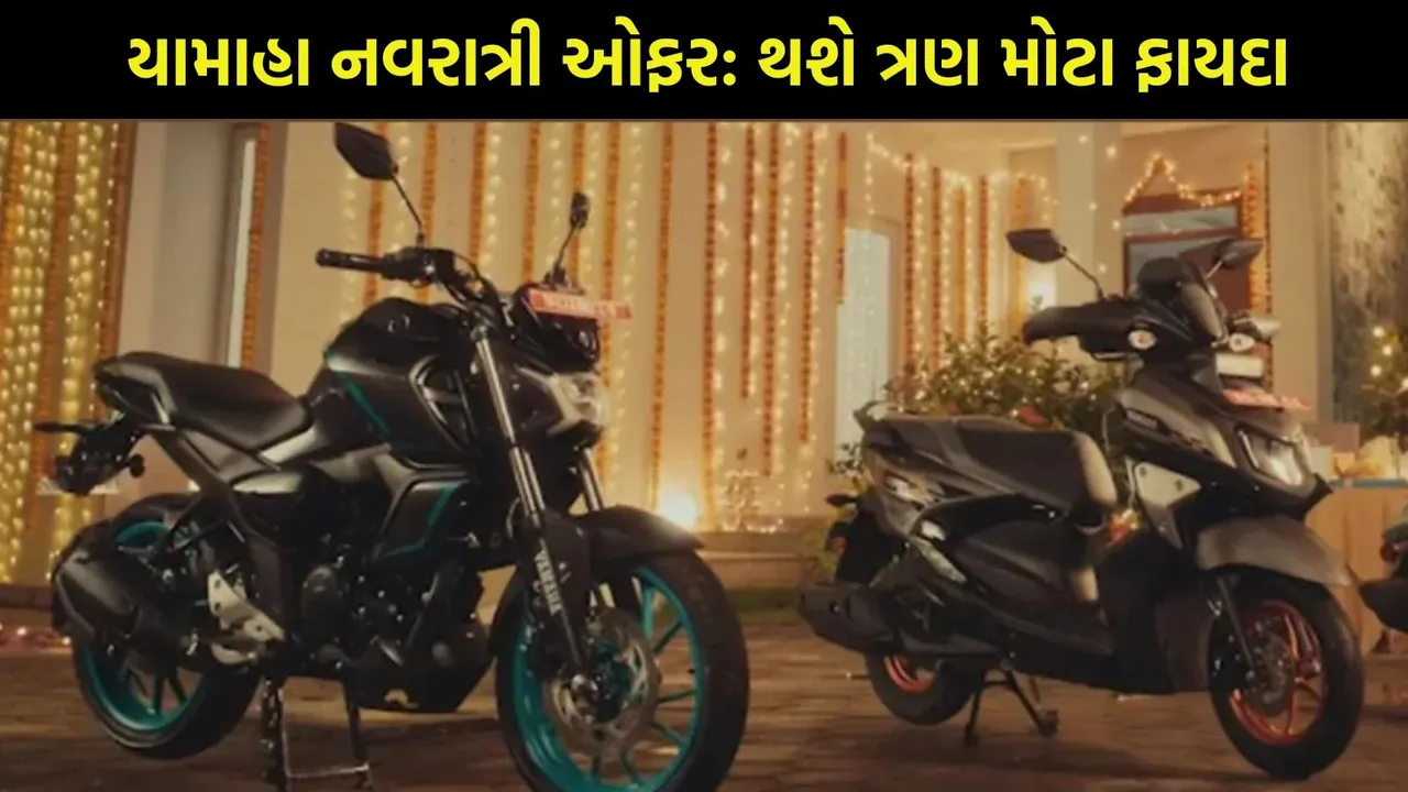 Yamaha MT-15 GST and Insurance Benefits