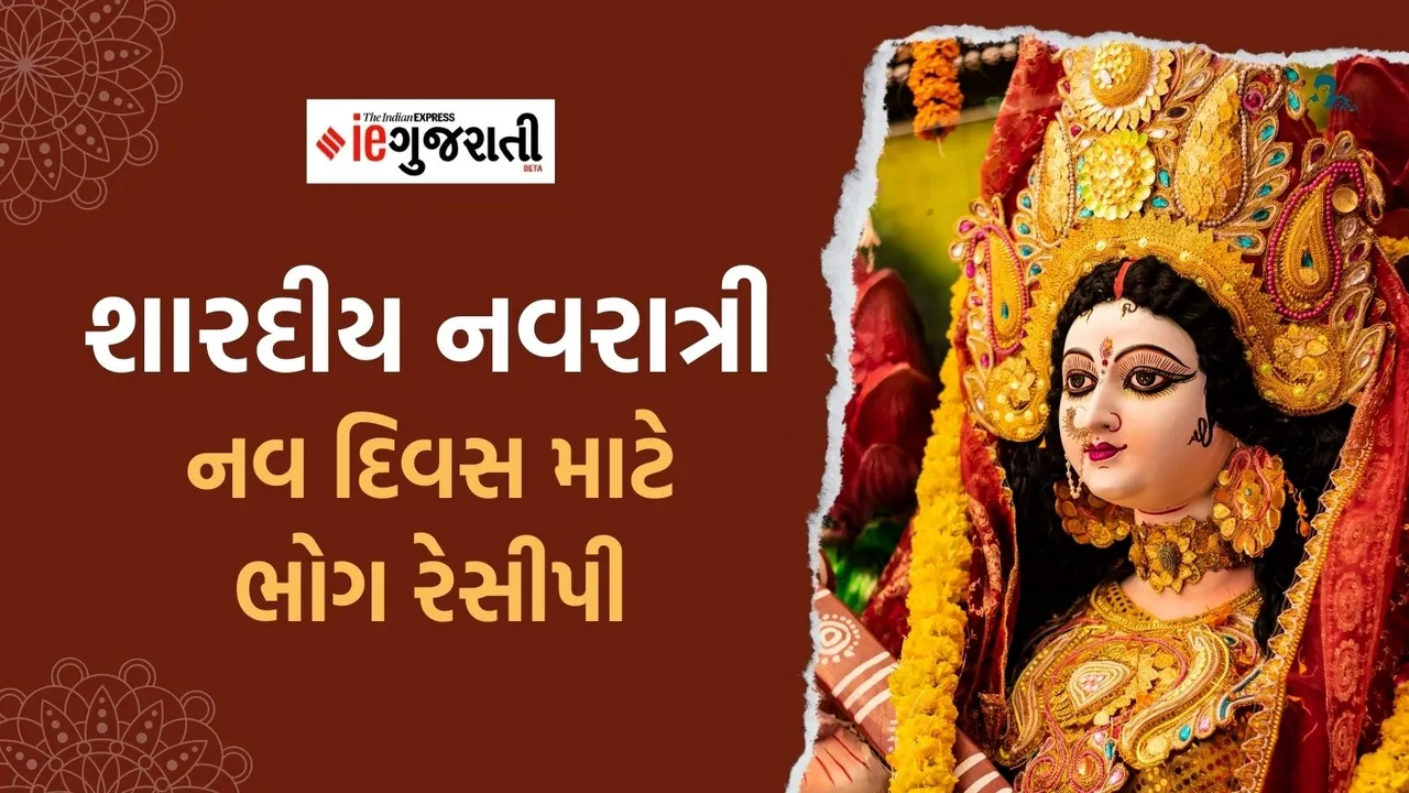 Navratri 2025, Nine Different bhog recipe