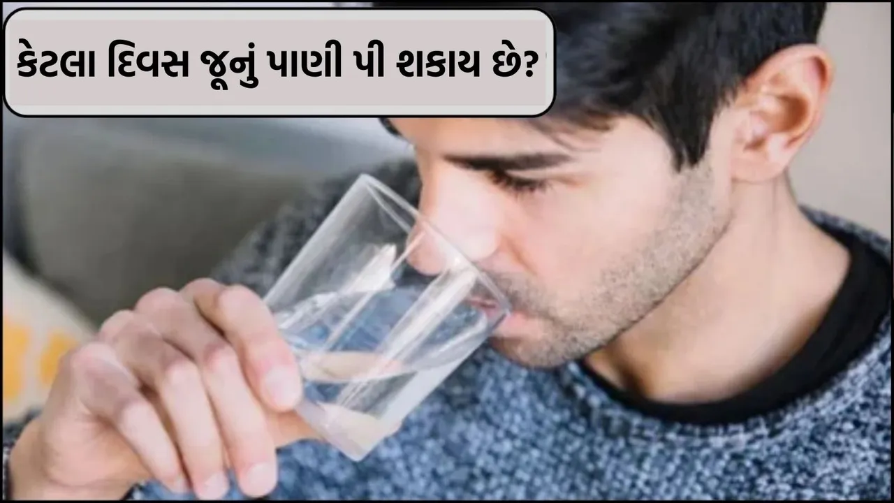 health risks of drinking old water