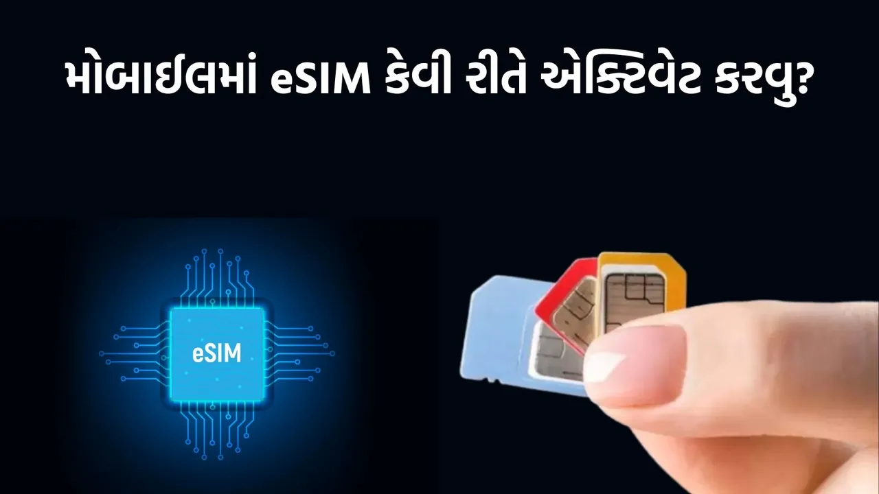 jio vi eSIM step by step process