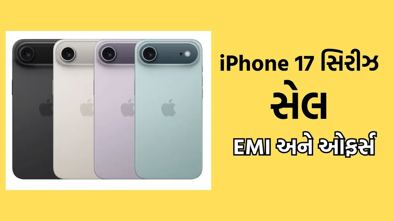 iPhone Air price in India