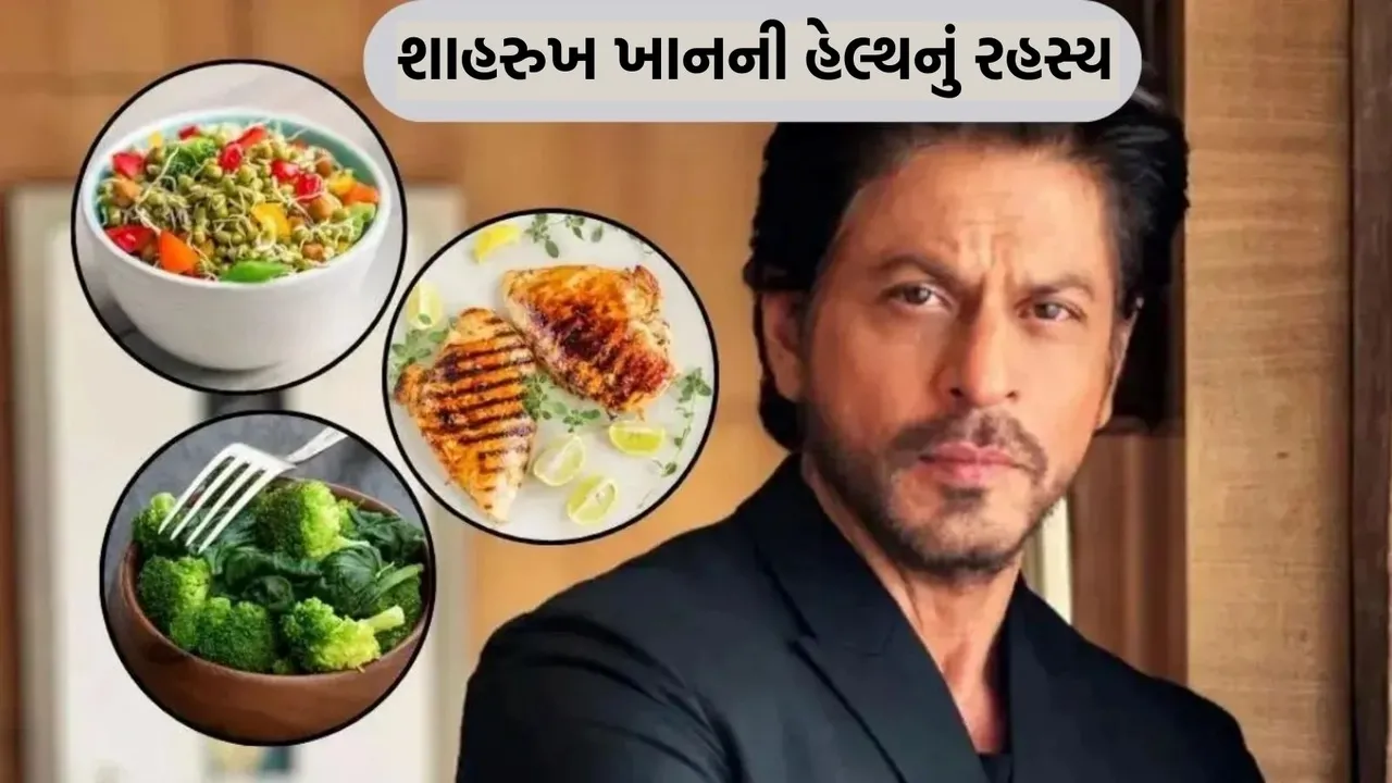 shahrukh khan healthy food