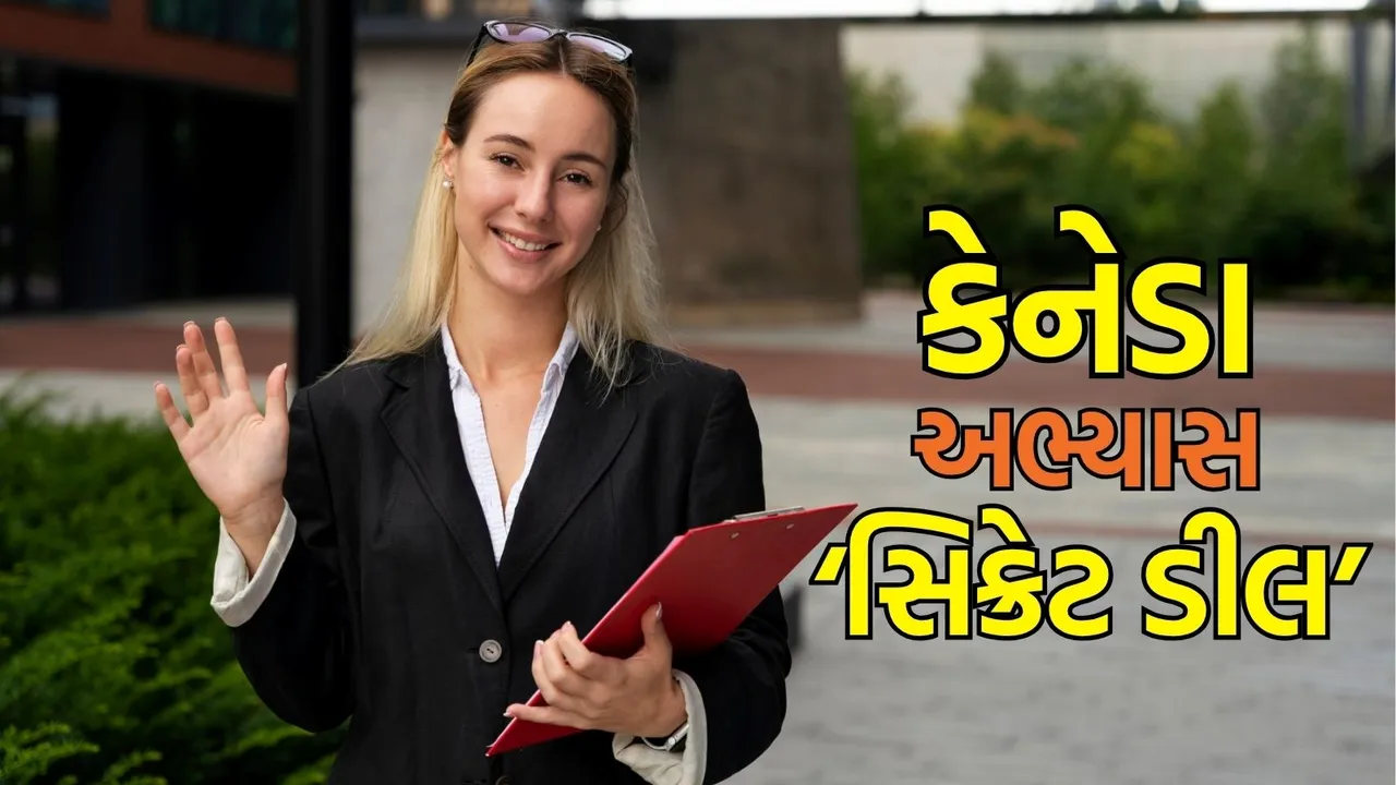 benefits of study in canada