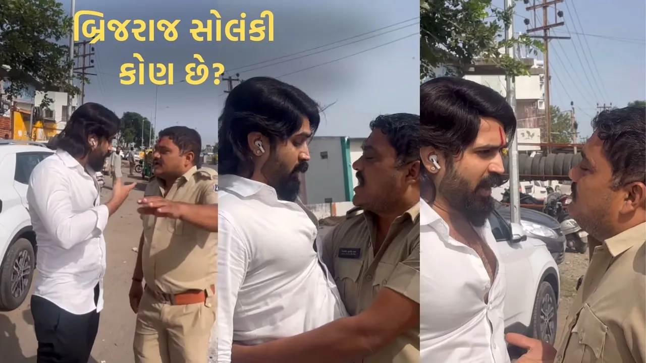 Brijraj Solanki Bhavnagar