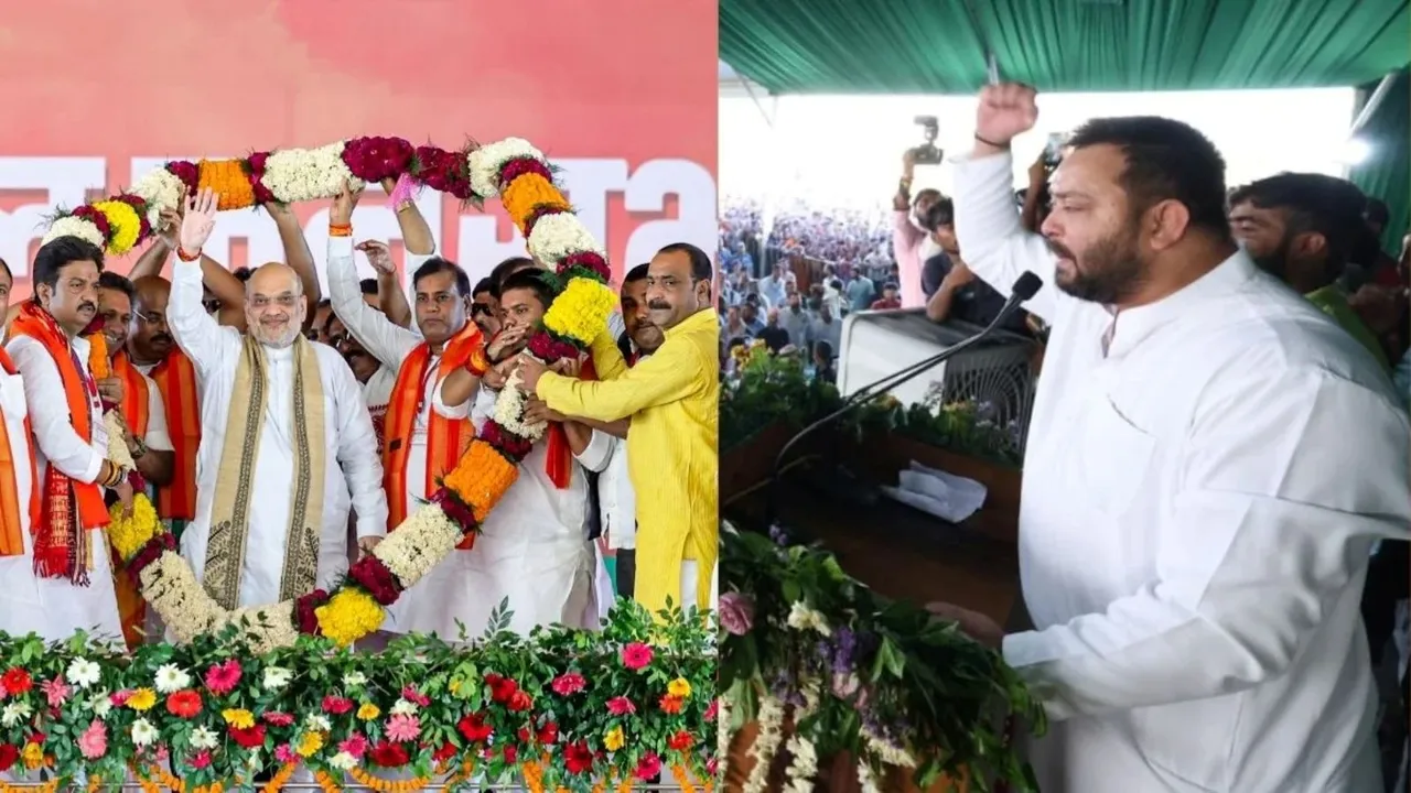 Amit Shah, Tejashwi Yadav