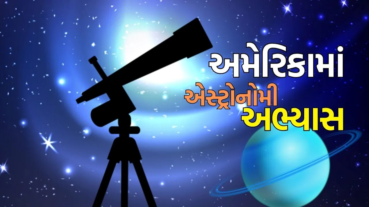 Astronomy Top Universities in USA