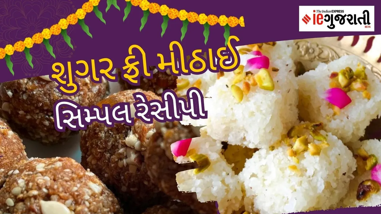 dry fruit sweets, diwali recipes