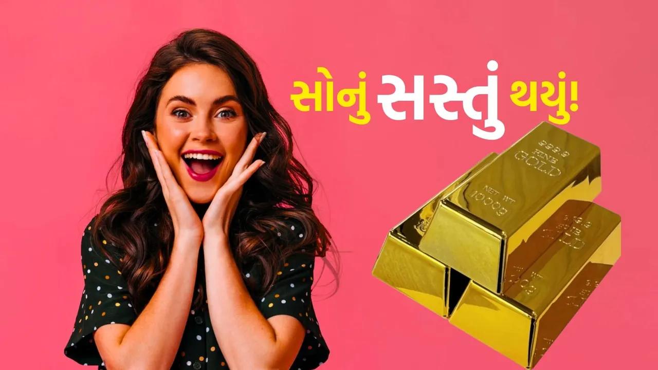 Gold Rate Today | Gold price record high | gold silver price |