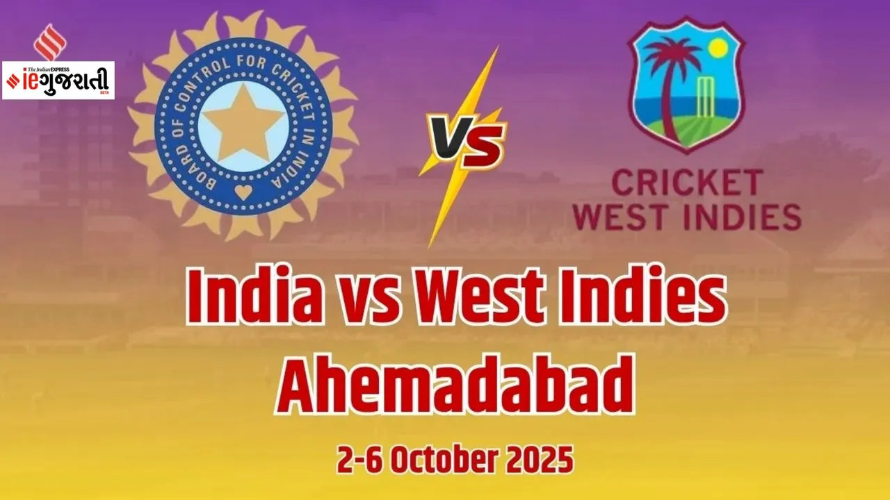 India vs West Indies 1st Test at Narendra Modi Stadium