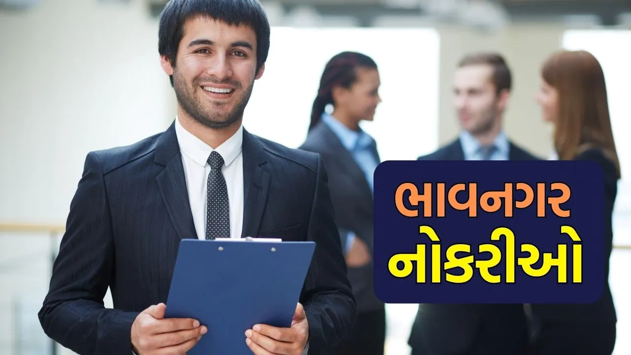 Jobs in bhavnagar
