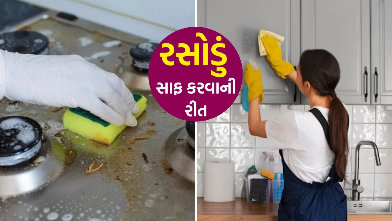 Kitchen Cleaning Tips | How To Clean Kitchen Cleaning Fast | kitchen cleaning hacks