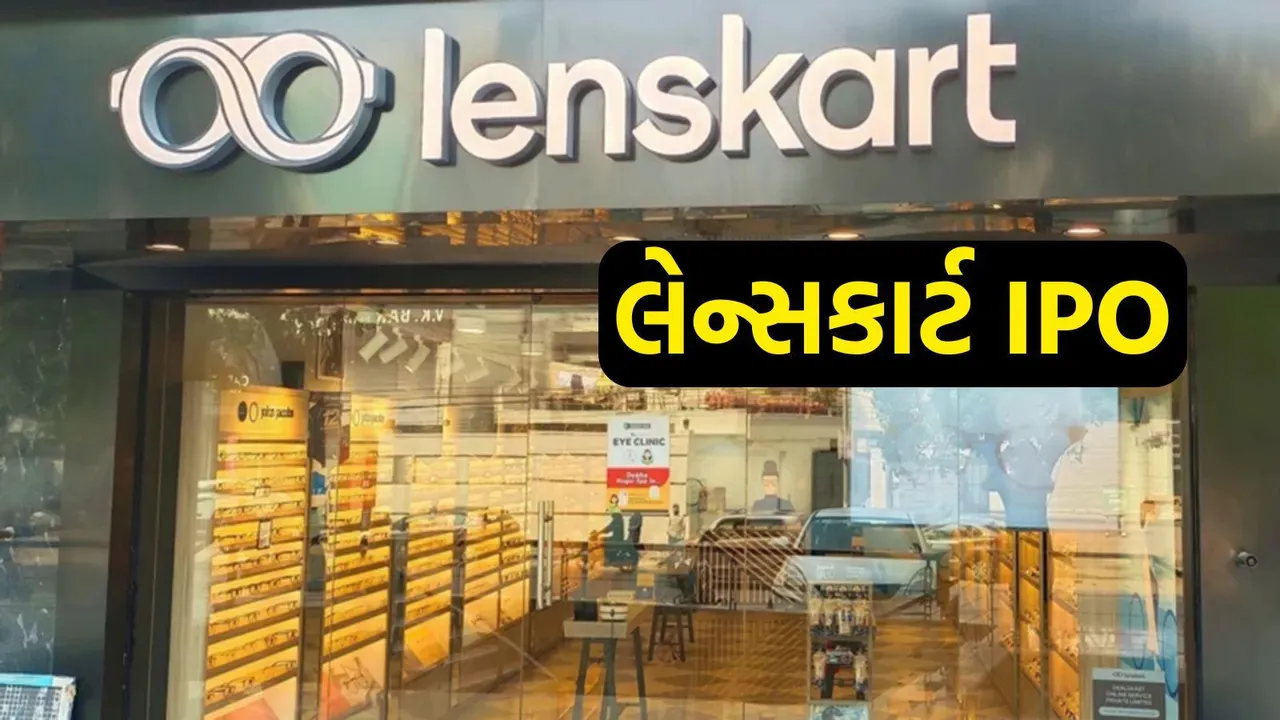 Lenskart IPO | Lenskart share price | Lenskart IPO gmp | Lenskart | Lenskart IPO Issue Price Band