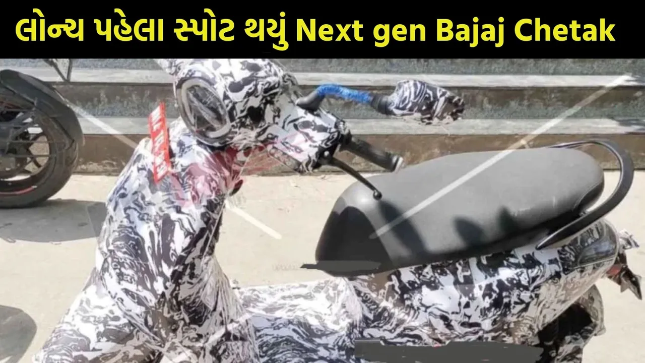 Next gen Bajaj Chetak First Look