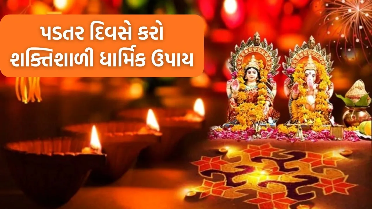 goddess of wealth, maa lakshmi kripa