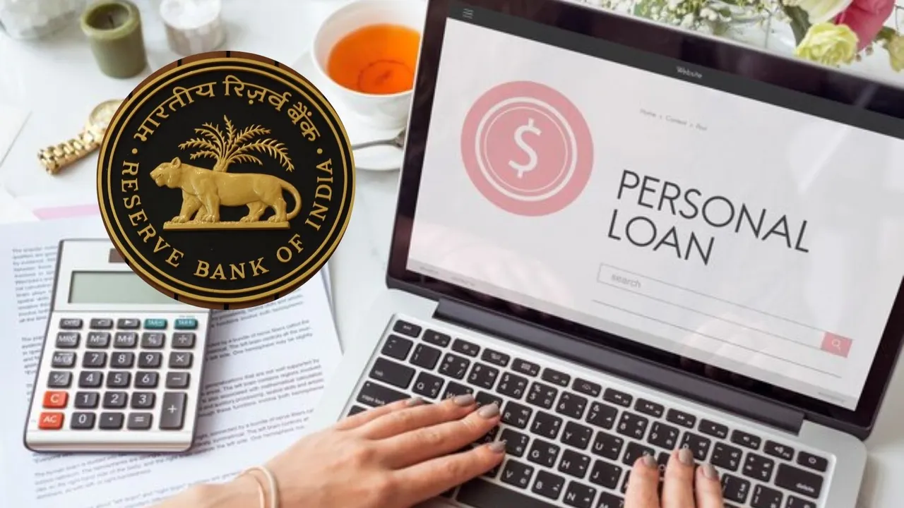 rbi | rbi news | rbi new rules | bank loan rules