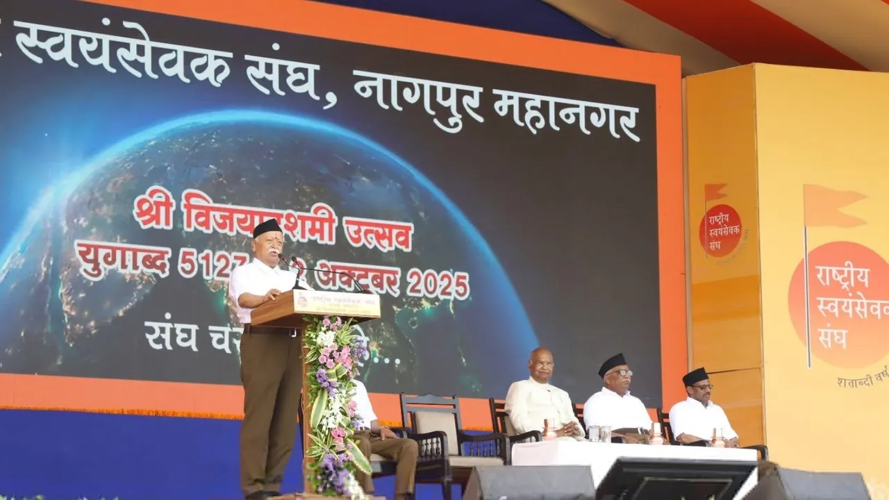 Rashtriya Swayamsevak Sangh RSS | રાષ્ટ્રીય સ્વયં સેવક સંઘ 100 વર્ષની સફર ઇતિહાસ