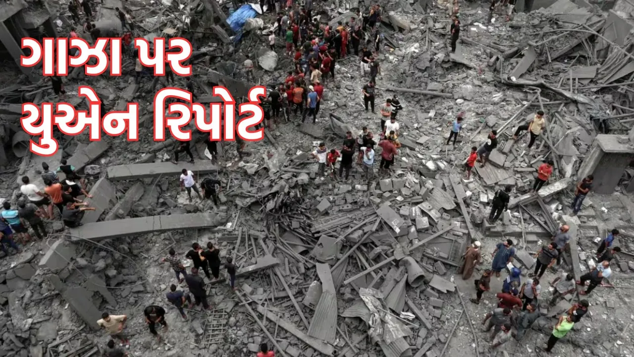 Gaza conflict, UN report Gaza