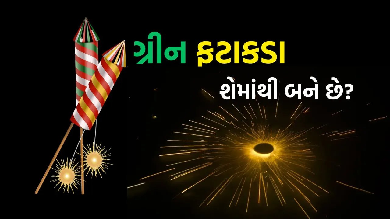 Green Crackers | Green Crackers price | Green Crackers vs Normal Crackers | diwali 2025