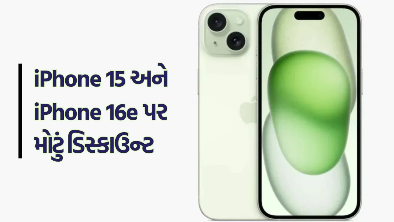 best iphone deals, iphone diwali deals