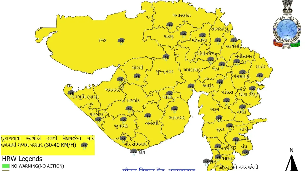 Low pressure in Arabian Sea