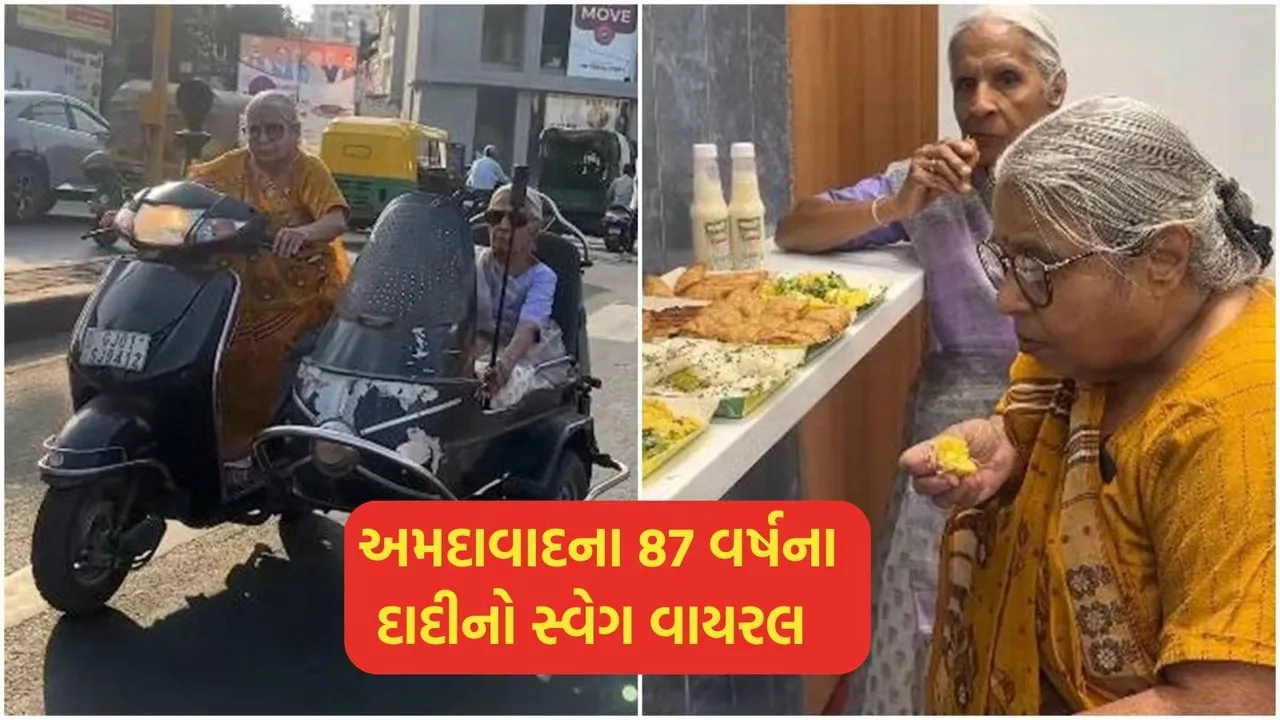 Amdavad na dadi no video Viral