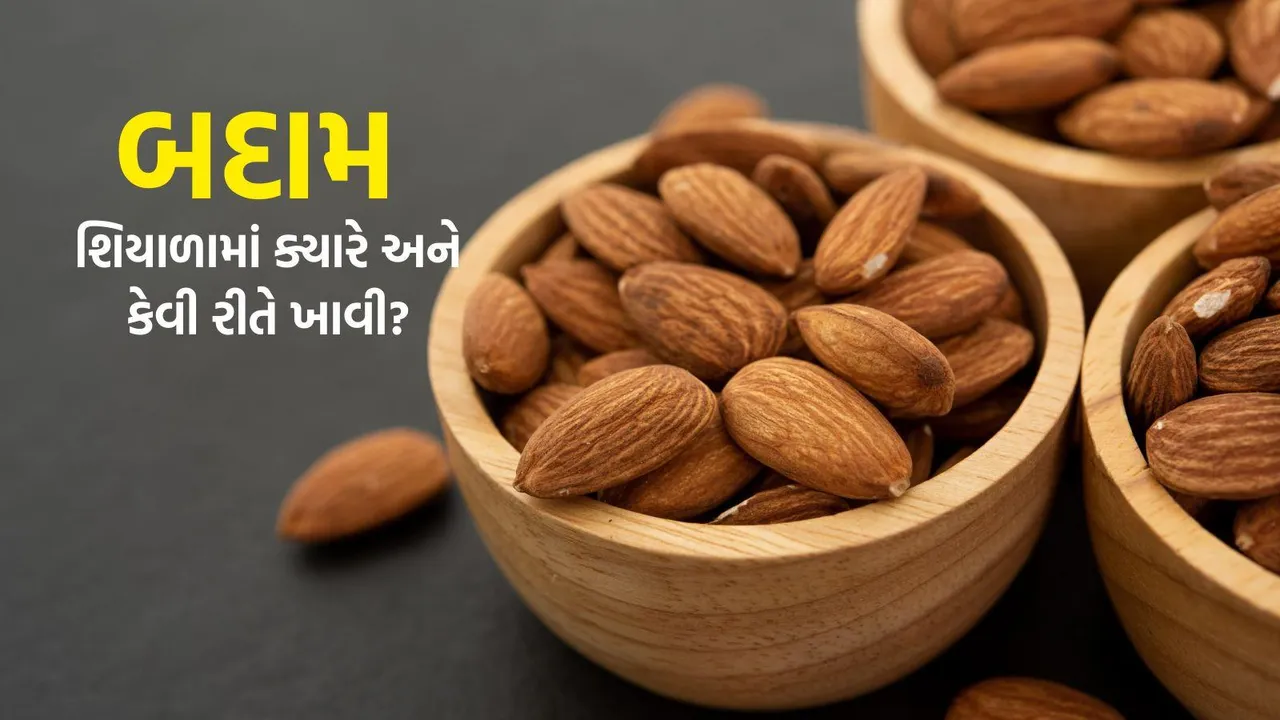 Almond | Almonds Benefits | soaked vs raw almond | soaked almond Benefits | raw almond Benefits