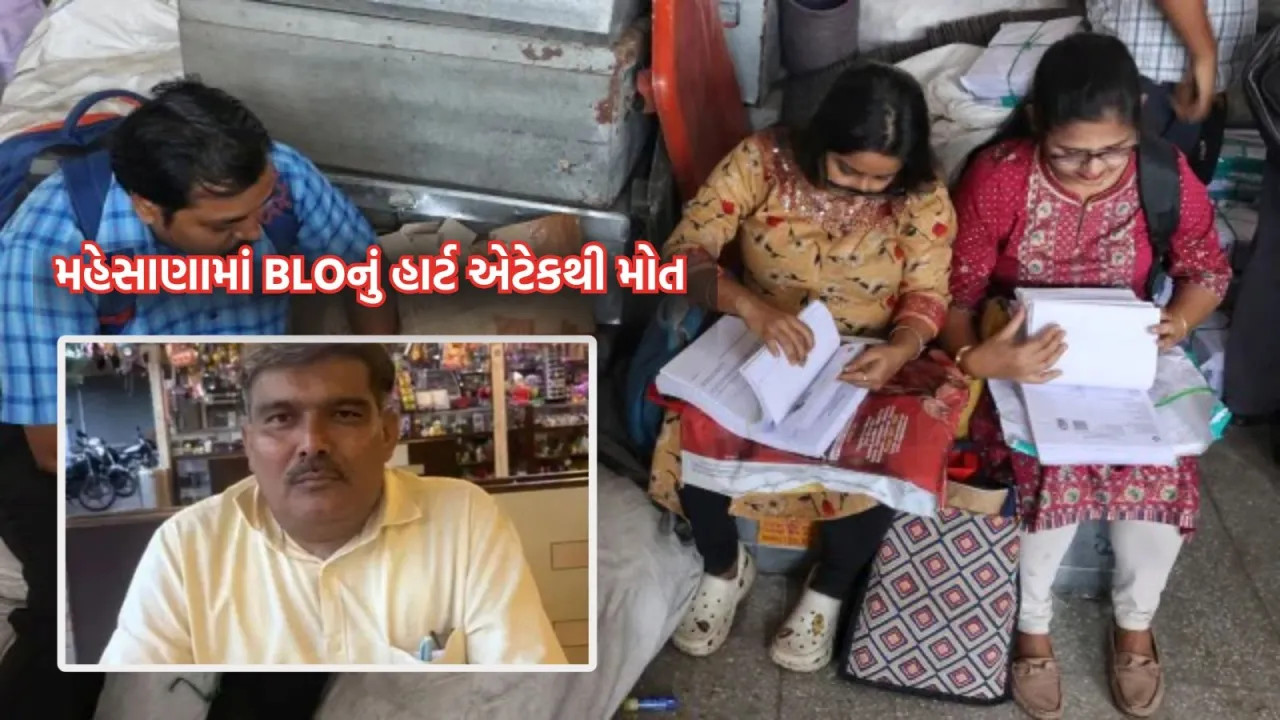 Gujarati BLO death, heart attack