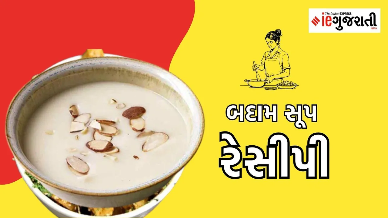 Badam soup recipe in Gujarati