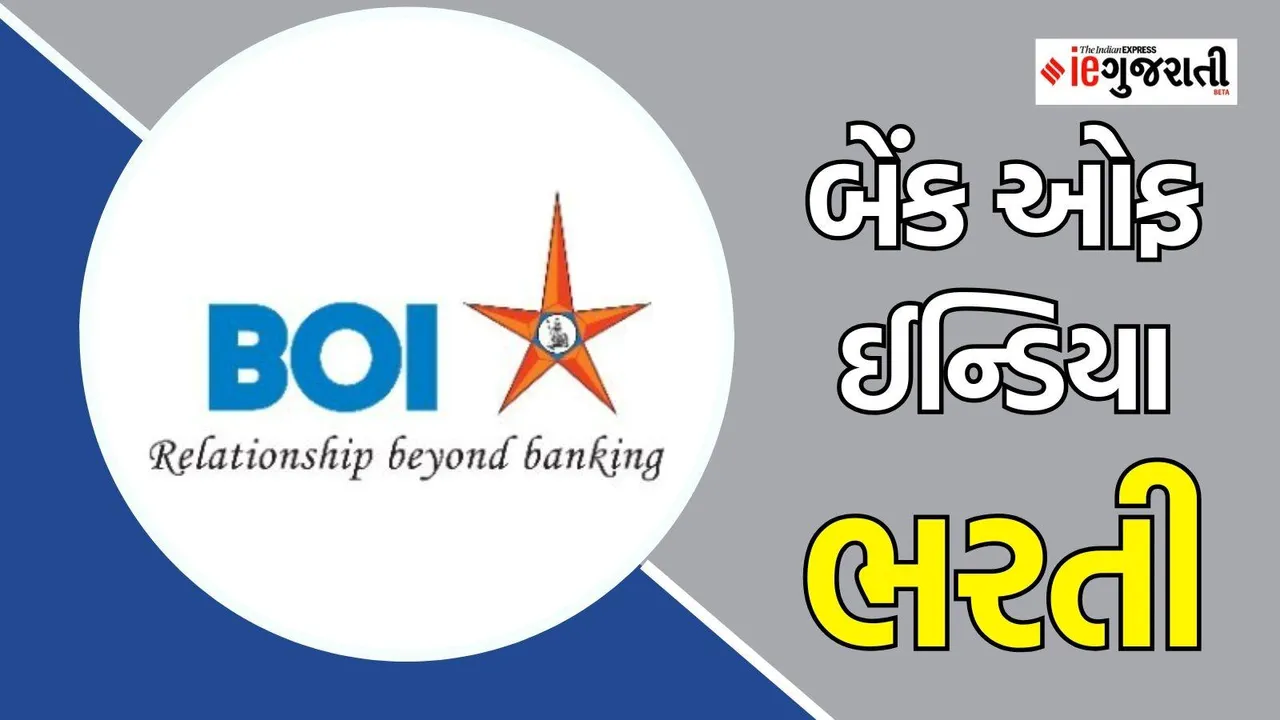 Bank of India bharti 2025