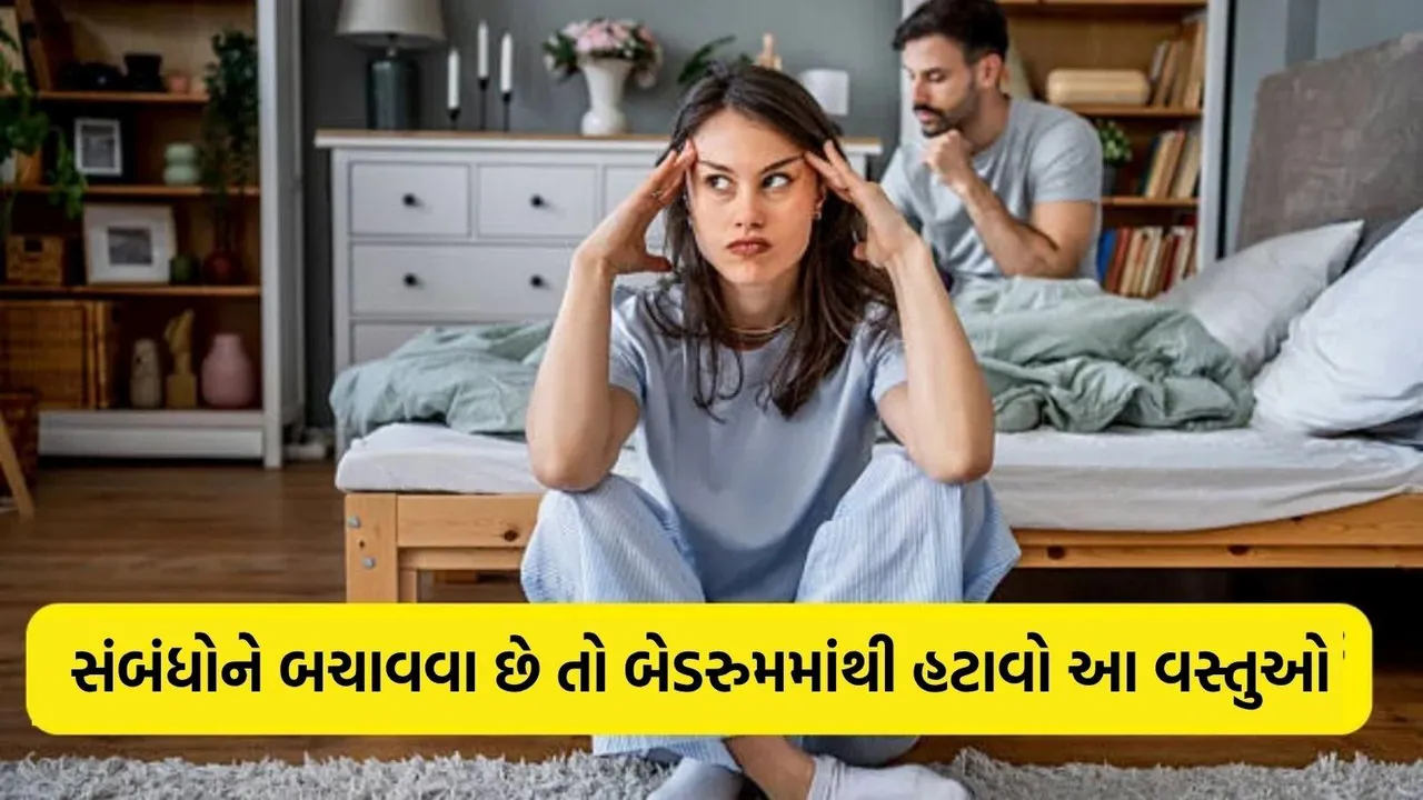 Bedroom Vastu Tips